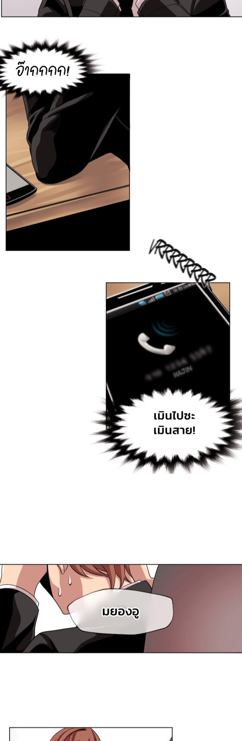 All for 9900 Won EP 3
